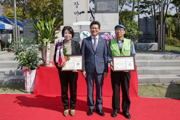 자연보호헌장선포 제38주년 기념식 - 7