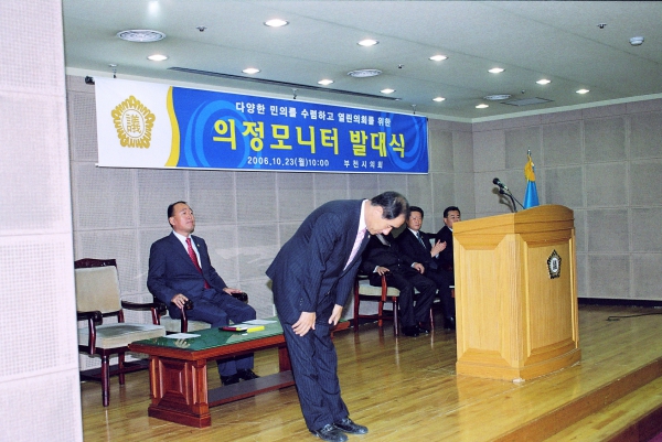 의정모니터 발대식 - 3