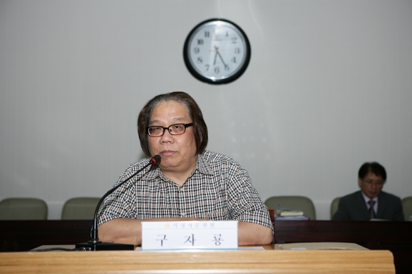 의회운영위원회 - 11