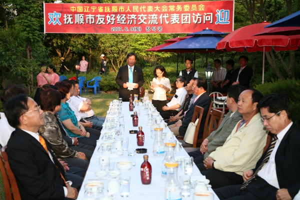 중국 무순시의회 대표단 방문 - 32