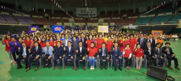 제28회 부천시 여성한마음 체육대회 개회식 - 1