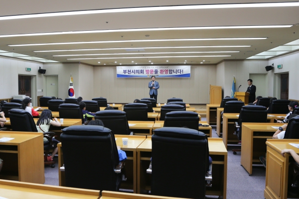 부천일신초등학교 의정참관 - 8