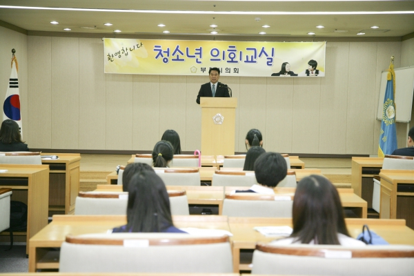 2013 상도중학교 모의의회 - 6