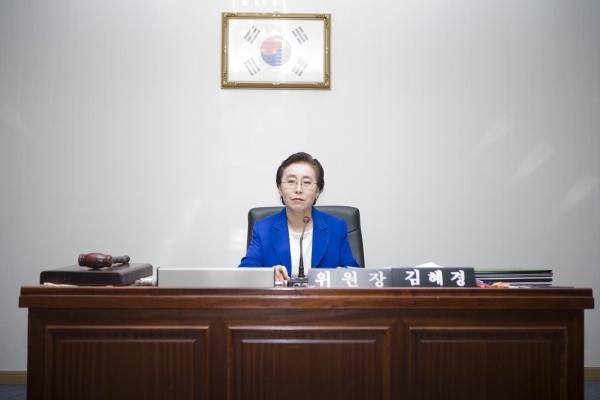 예산결산특별위원회 - 8