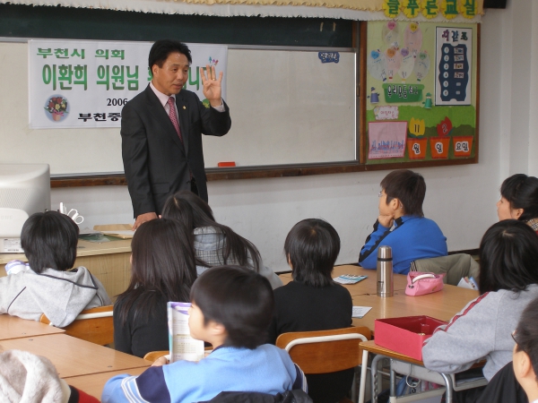 1일 명예교사 - 5