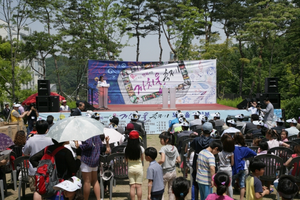 제8회 까치울 축제 개막식 - 1