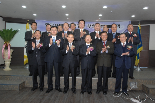 한국조명기술연구소 이전 개소식 - 2