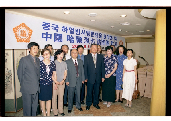 중국 하얼빈시 방문단 예방 - 5