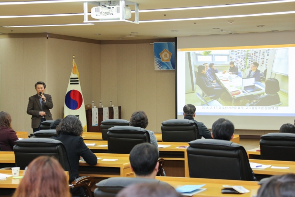 부천시 아동청소년 인권조례 제정을 위한 공청회 - 8