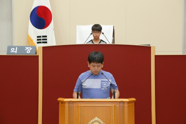 2016년 청소년 의회교실(상지초등학교) - 11