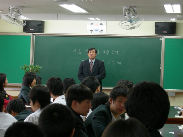 1일 명예교사 - 4