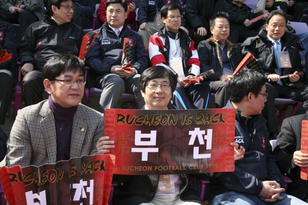 부천FC 1995 홈개막전 - 9