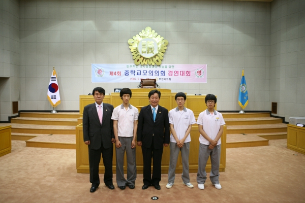 제4회 중학교 모의의회 경연대회(성주중학교) - 17
