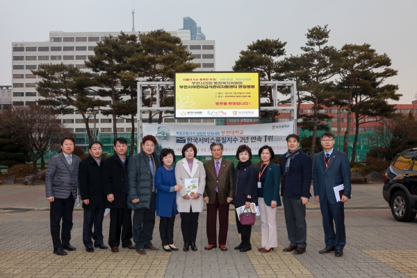 행정복지위원회 현장방문(부천시급식관리지원센터 및 어린이식품안전체험관)