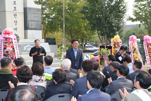 자연보호헌장 선포 기념행사 - 2