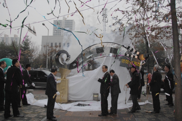 영화의 거리 조형물 제막식 - 3