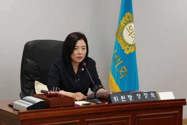 예산결산특별위원회 1차 회의_제263회 정례회 - 3