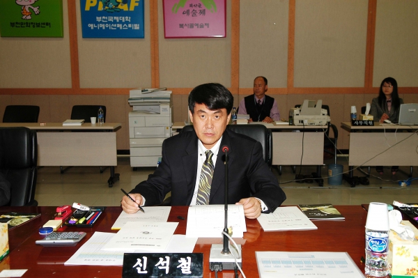 부천시의회 제132회 정례회 - 128