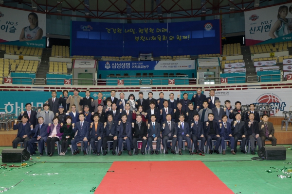 2017 부천시의회 의장기 체육대회 종합개회식