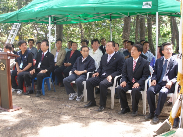 자유총연맹 부천시지부 조직요원 민주시민의식함양 하계수련회 - 2