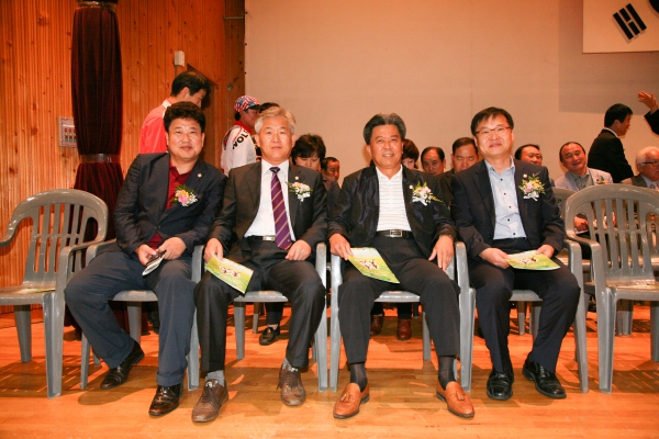 의장기생활체육대회 종합개회식