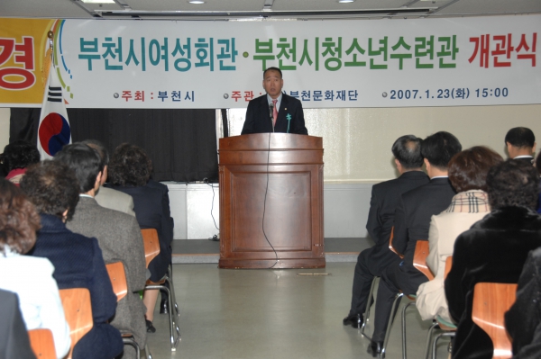 부천시 여성회관, 청소년 수련관 개관식 - 4