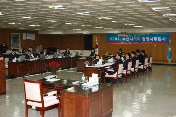 2007 건설교통위원회 행정사무감사(소사구)