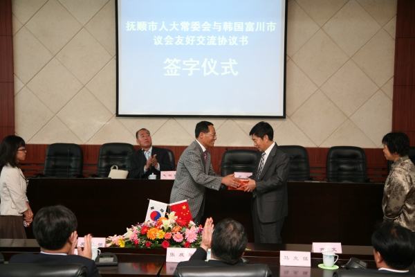 중국 무순시의회와 우호교류협정 체결식 - 23