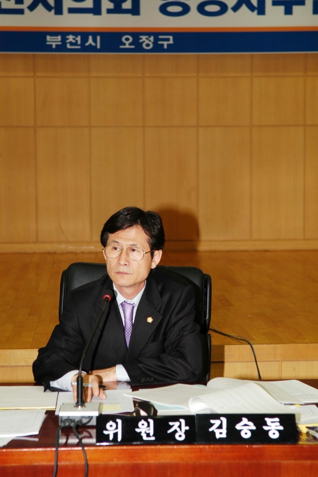 부천시의회 제132회 정례회 - 175