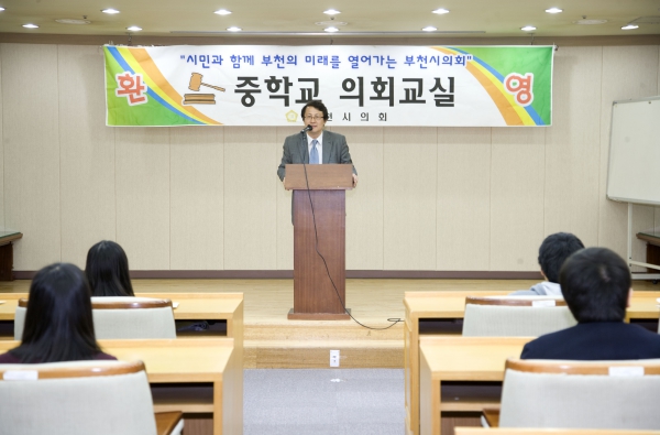 2012년 일신중학교 모의의회 - 6