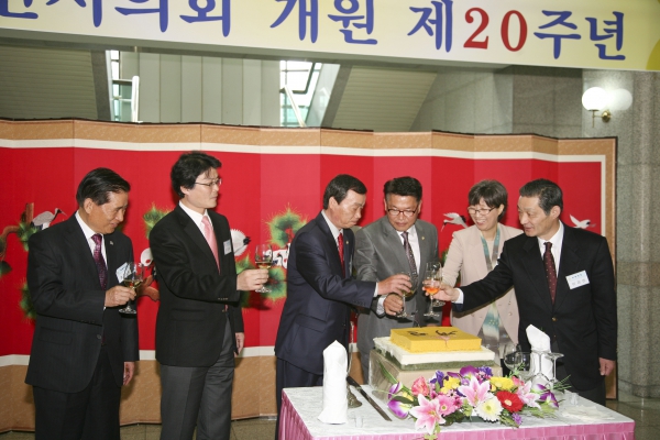 부천시의회 개원 제20주년 기념식 - 16