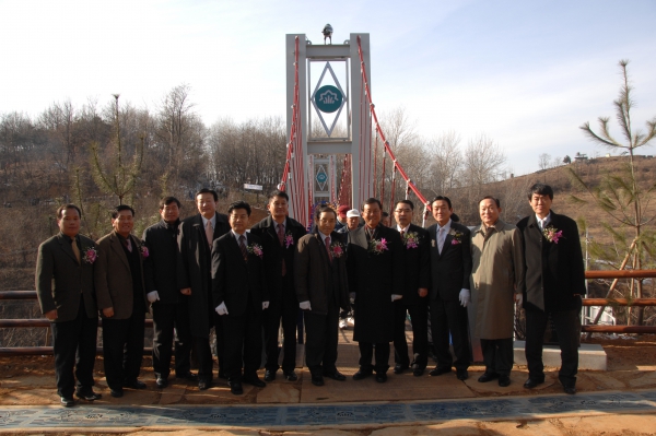 까치울 구름다리 준공식