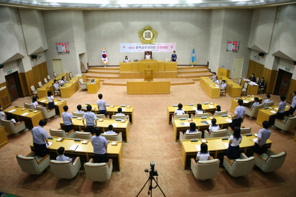 제4회 중학교 모의의회 경연대회(여월중학교) - 21
