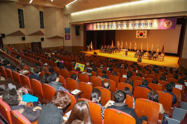 한국방송통신대학교 입학식