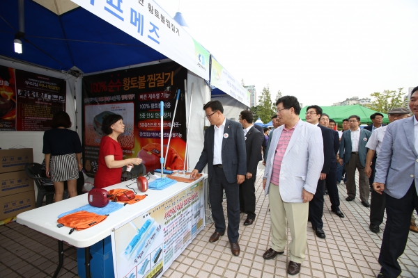 제9회 기업사랑 한마당 축제 - 4