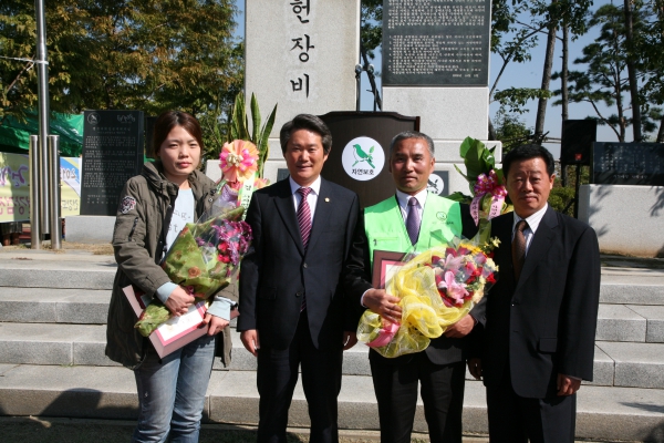 제35회 자연보호헌장 선포기념식 - 2