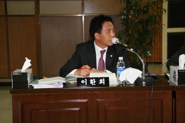 부천시의회 제132회 정례회 - 58