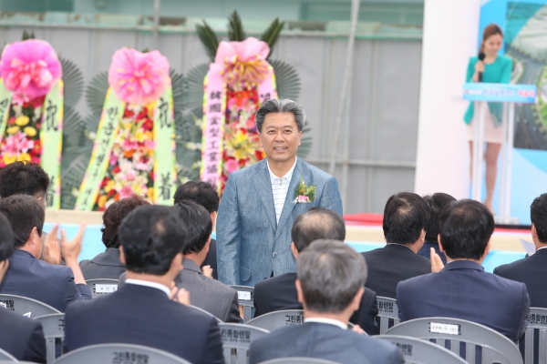 한국금형센터 착공식 - 4