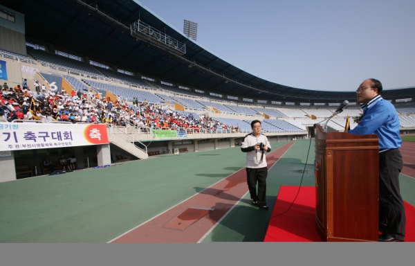 부천시장기 축구대회 - 4