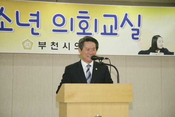 2013 상일중학교 모의의회 - 3