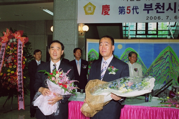 제5대 부천시의회 개원 축하연 - 4