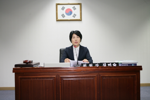 예산결산특별위원회 - 2