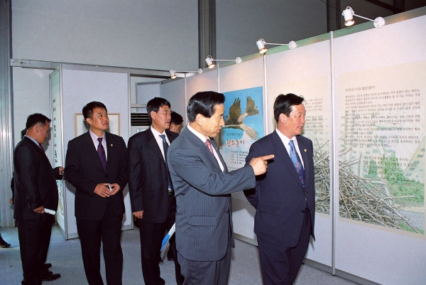 서산 천수만 세계 철새 기행전 초청 참관 - 2