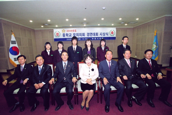 중학교 모의의회 경연대회 시상식 - 9