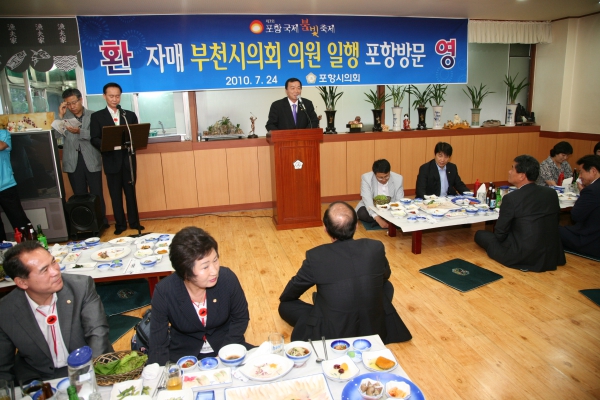 제7회 포항국제불빛축제 참관 - 11