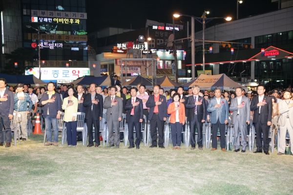 제8회 펄벅문화축제 - 4