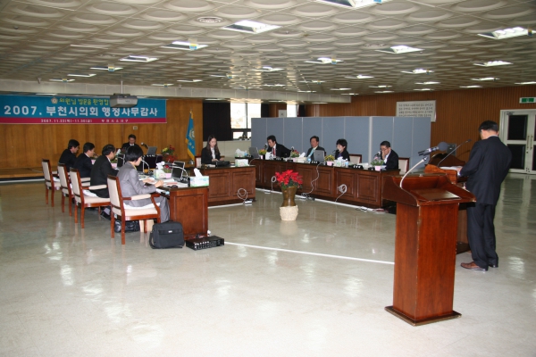 2007 기획재정위원회 행정사무감사(소사구) - 24