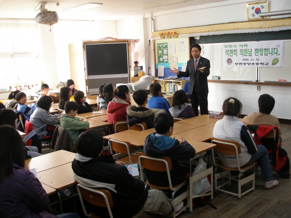 1일 명예교사 - 3