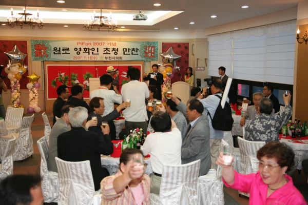 원로 영화인 초청 만찬 - 25