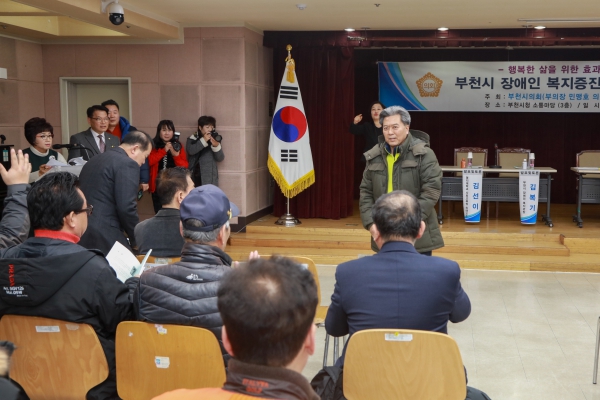 장애인복지증진을 위한 조례 토론회